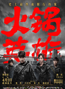久热久